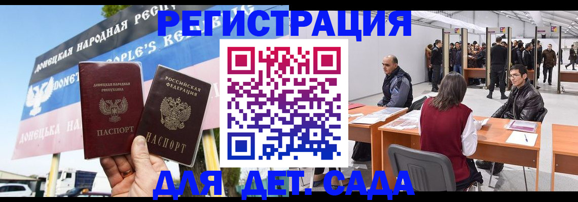 временная регистрация недорого в Камышлове