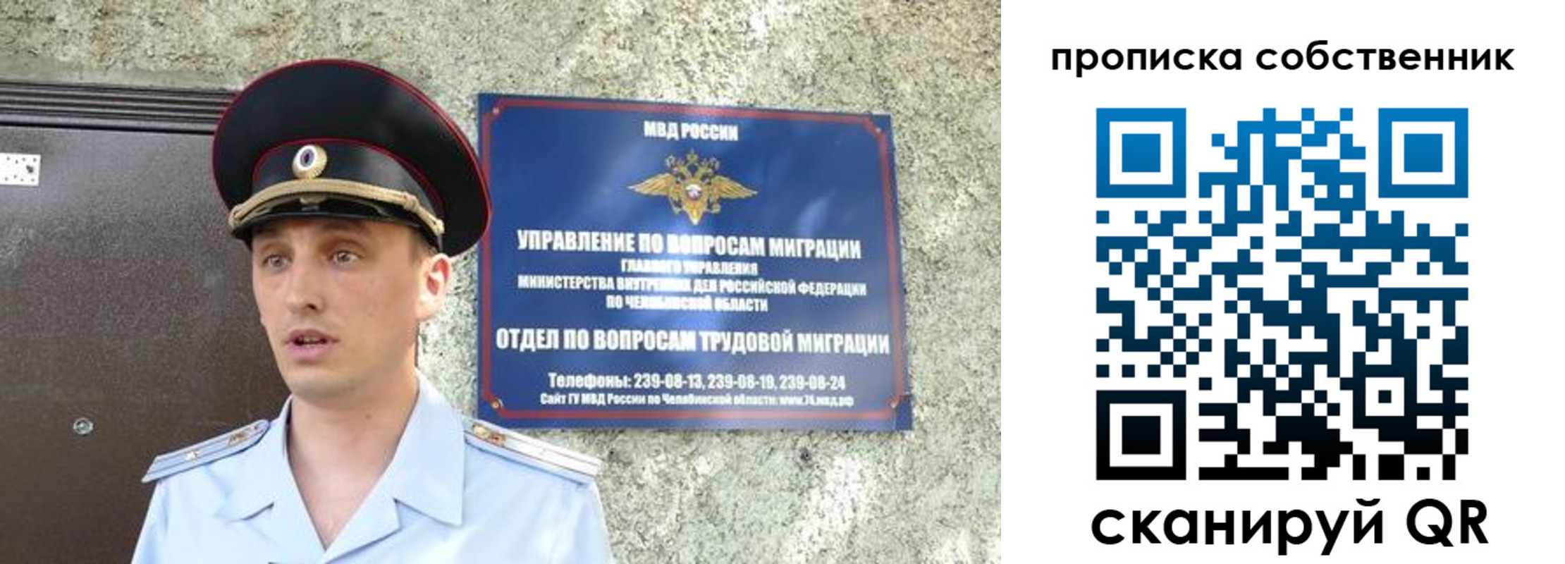 прописка штамп в Камышлове