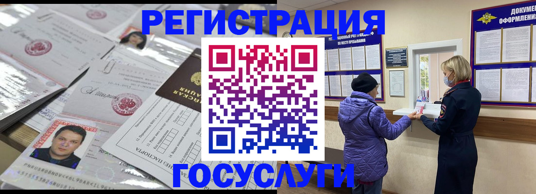 временная регистрация в квартире в Камышлове