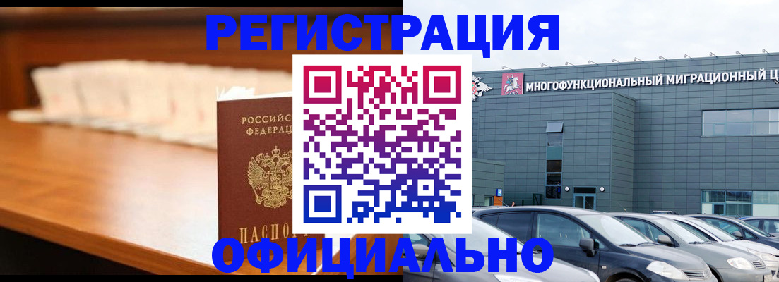 где прописаться в Камышлове