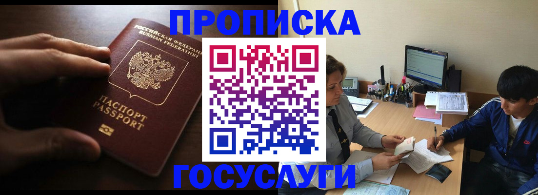миграционный учет в Камышлове