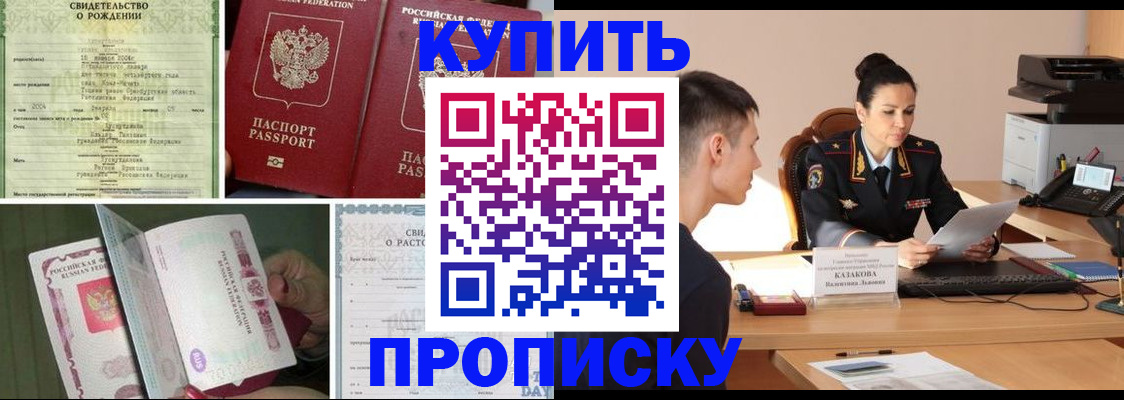 найти адрес прописки в Камышлове